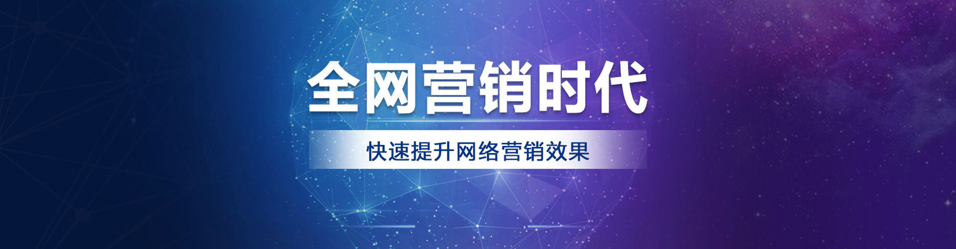 礼泉快手信息流